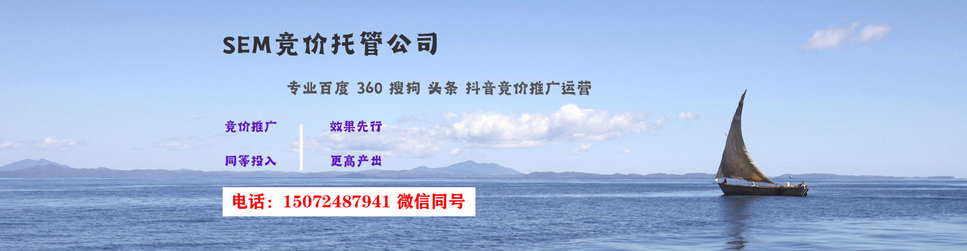 河北百度推广运营