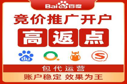 百度竞价推广公司案例：传统行业互联网转型